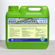 Удобрение Rost концентрат (15+7+7), 10л.